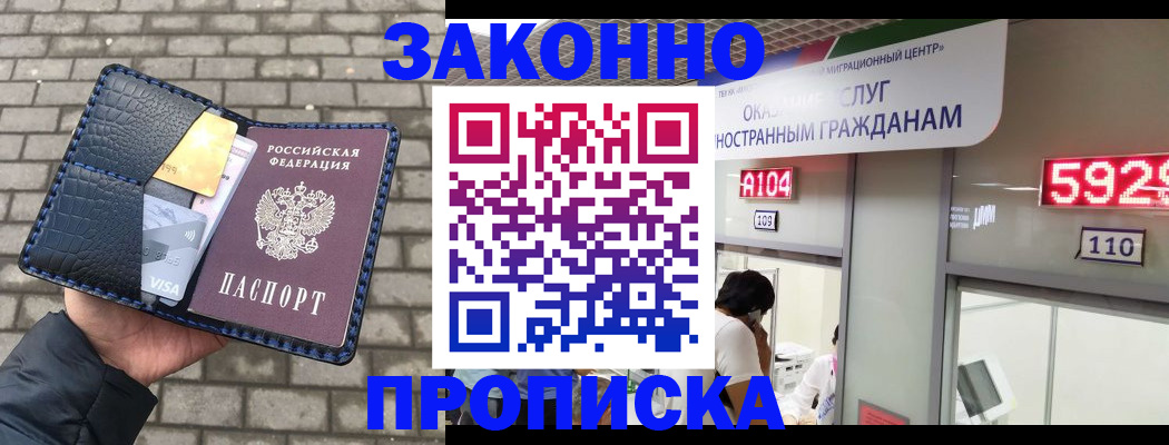 найти адрес прописки в Усмани