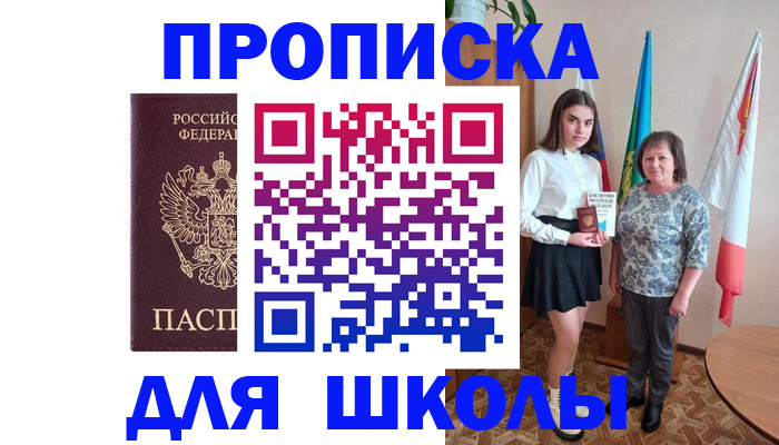 временная регистрация гарантия в Усмани