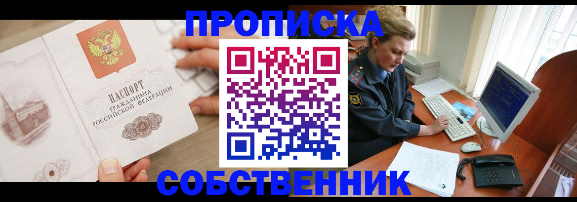 форма 3 в Усмани
